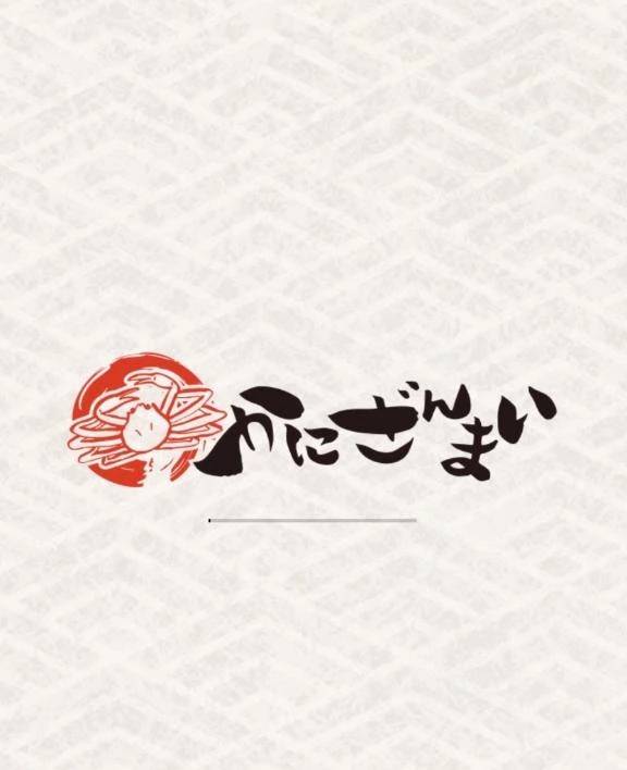 お題日記