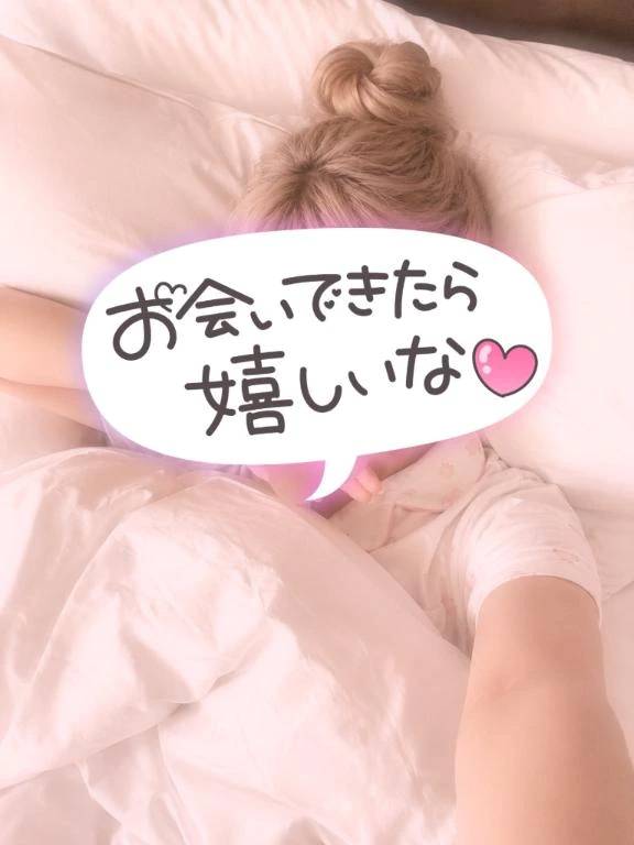 来週💜