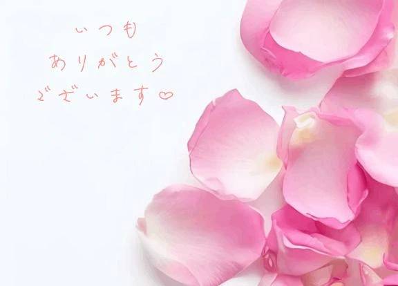 【お礼写メ日記】