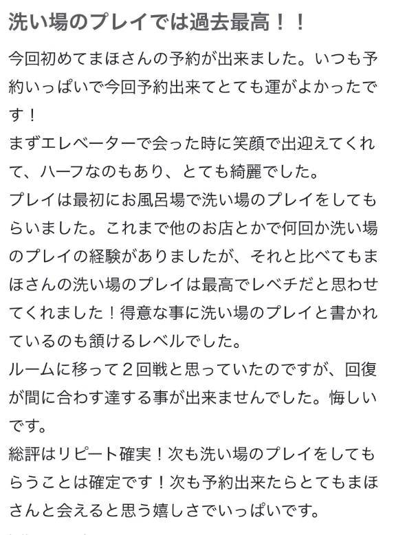 ♡【お礼写メ日記】♡
