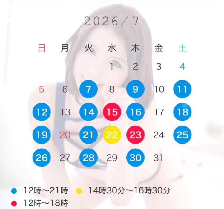 7月❤️
