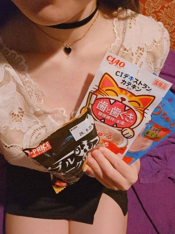 11:30～のYさん♡