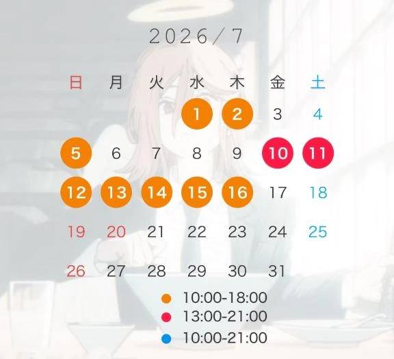 🆕7月さやちゃんまん✨