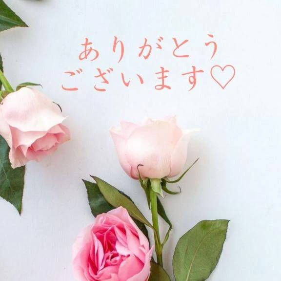 【お礼写メ日記】