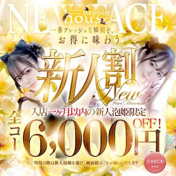 🍌を可愛がる