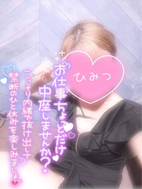 おはおは☺️