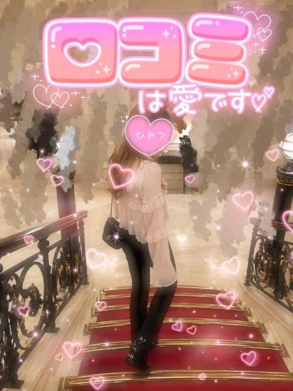 お願い💜