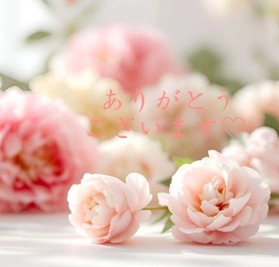 【お礼写メ日記】