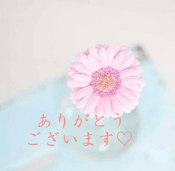 【お礼写メ日記】