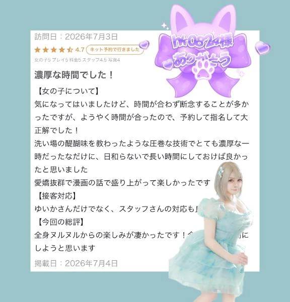 【お礼写メ日記】hk0824様ありがとう💗