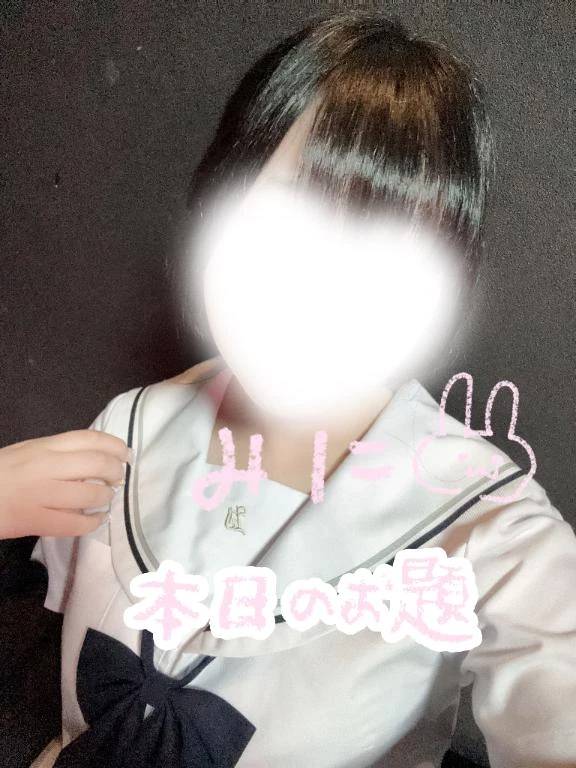 お題1️⃣