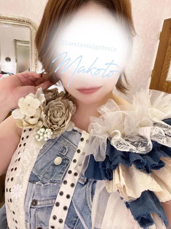 たまにやからこそ美味👅