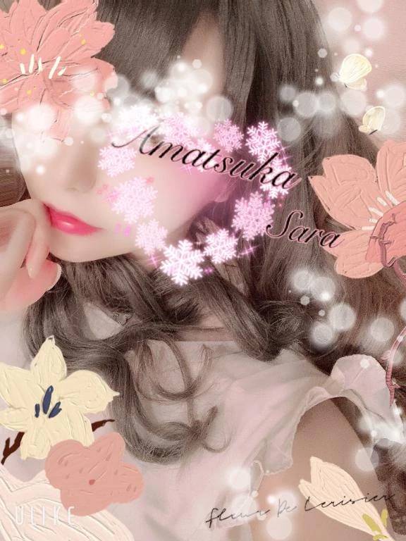 スタートプラスについて♡