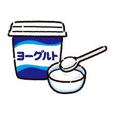 『お題』2、豆乳で作ったヨーグルトの日!! 豆乳で作ったヨーグルトを食べたことはありますか??