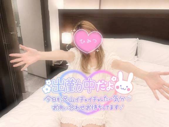 あと1枠💜