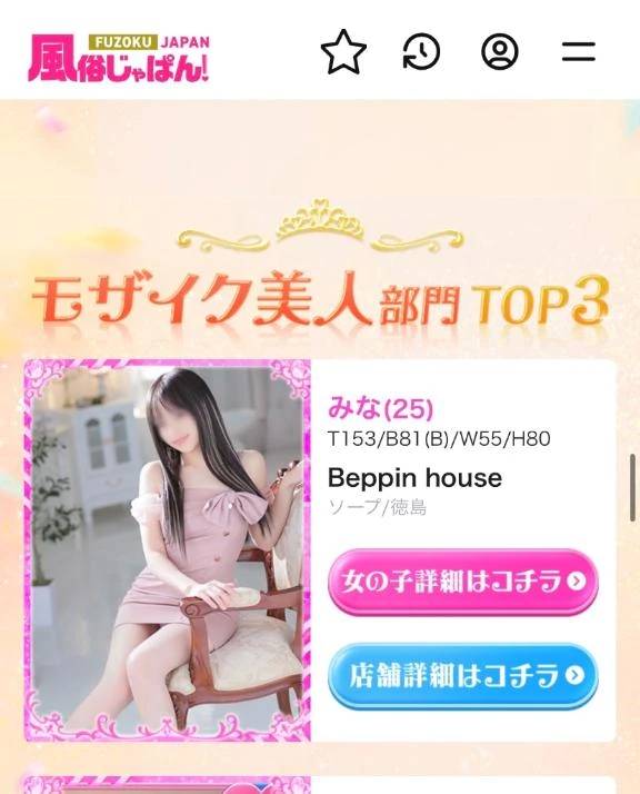 中間発表