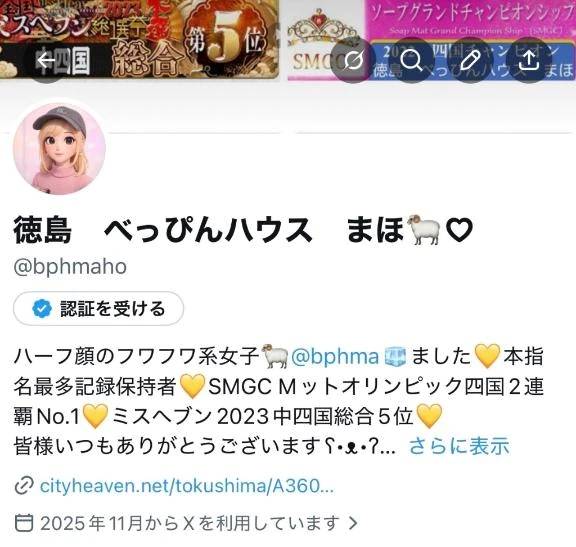 X復活しました✨✨