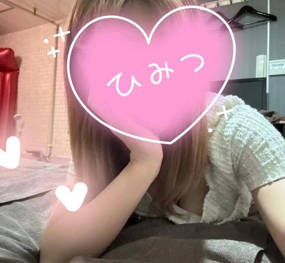 ありがとう🩵