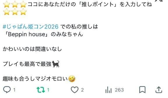 甘党?