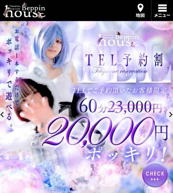 こちらも