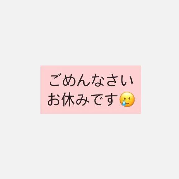 ごめんなさい😭😭