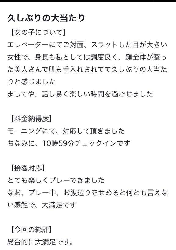 遅くなってごめんね💦