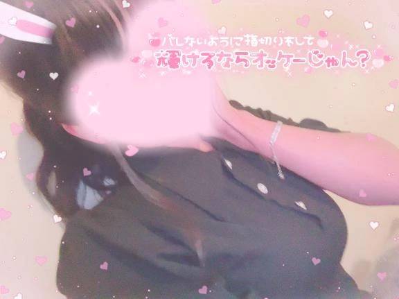 一緒にさ....㊙️🫧