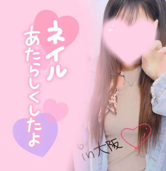スタートから🤍