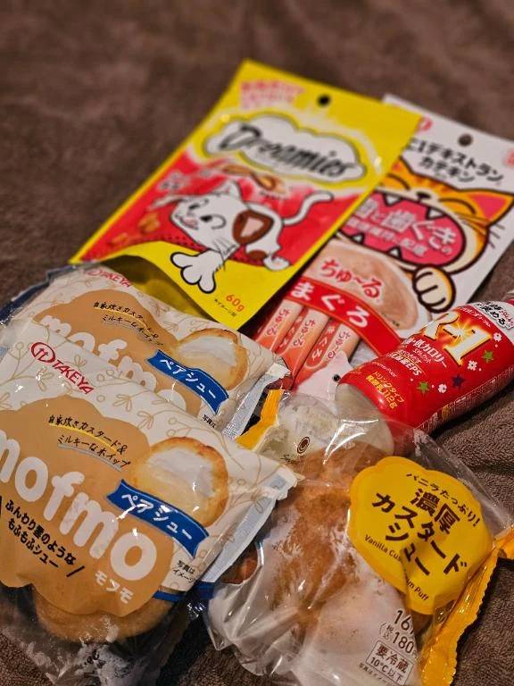 14:00～のYさん♡