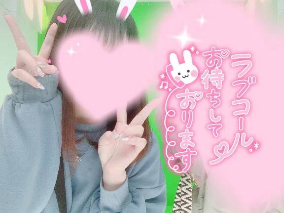 ありがとう🥺🙏🏻🤍