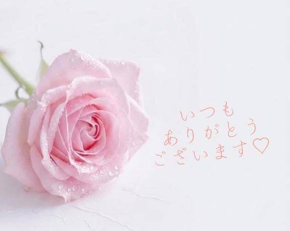 【お礼写メ日記】