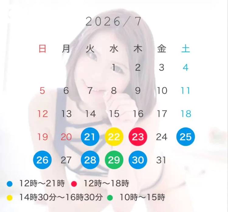 7月❤️
