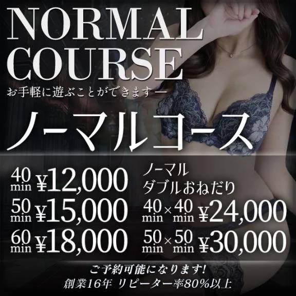 イベント中～