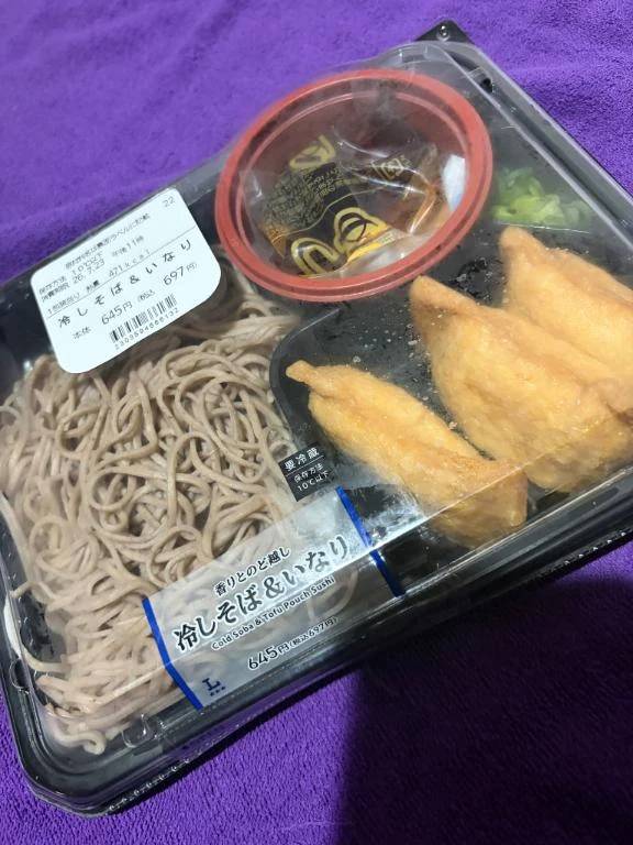 暑い日は……