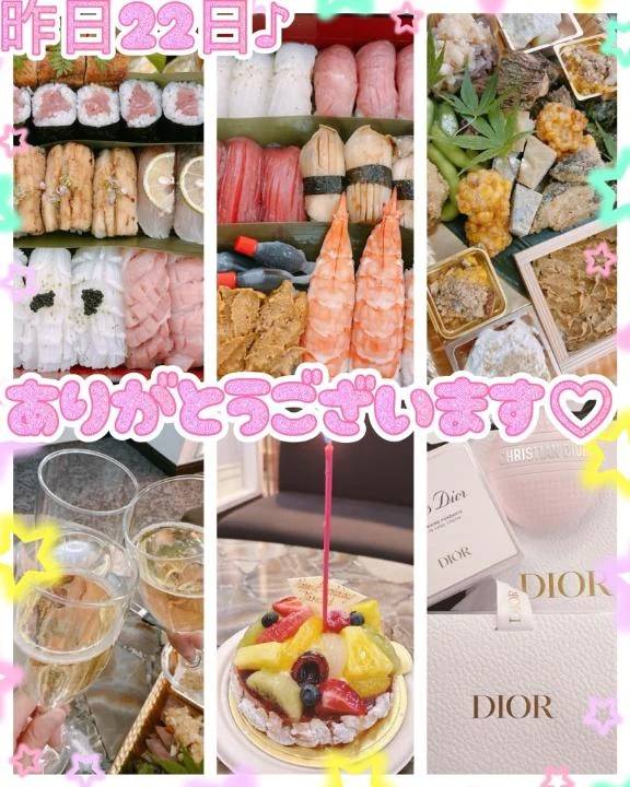 昨日22日御礼♪