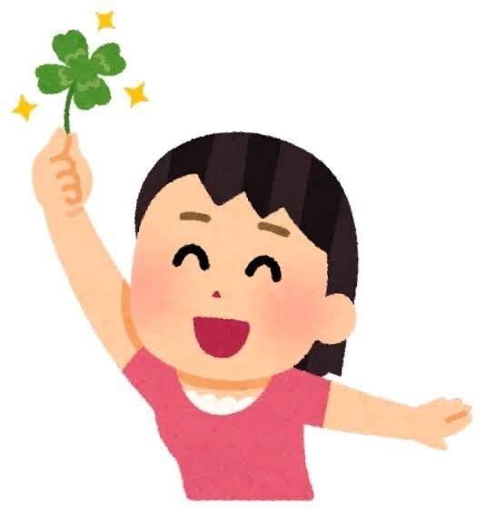 ラッキー⭐️