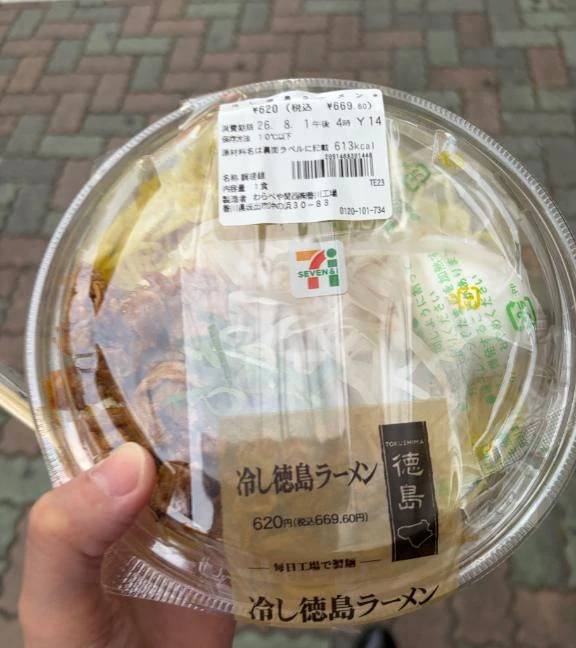 ごはん😋