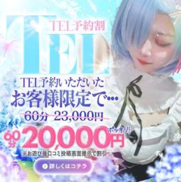ラム【ハイクオリティ美尻美女】