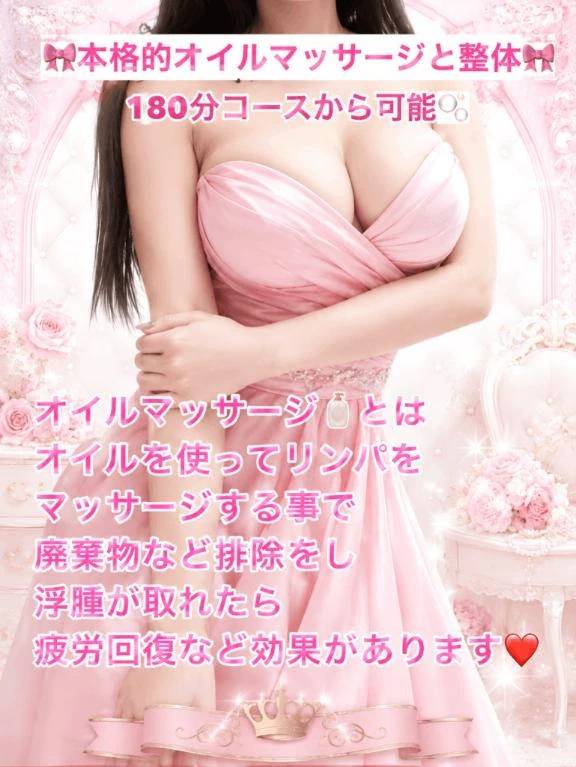 🎀