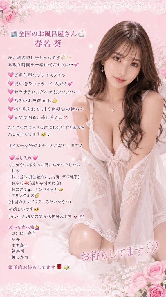 🎀