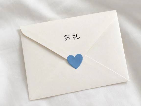 31にちのお礼💕