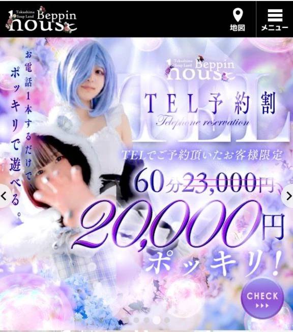 こちらも