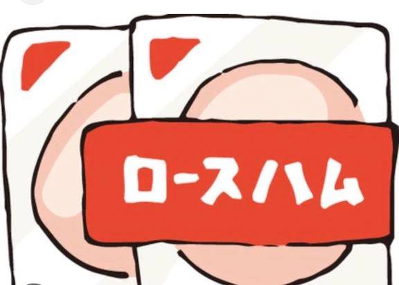 お題1