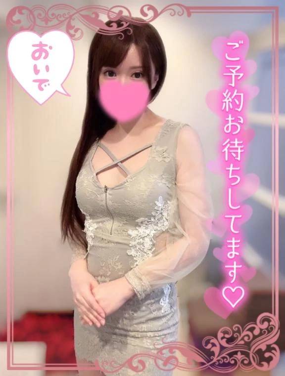 覚えてますか?
