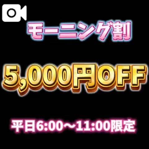 本日のお題に回答💖
