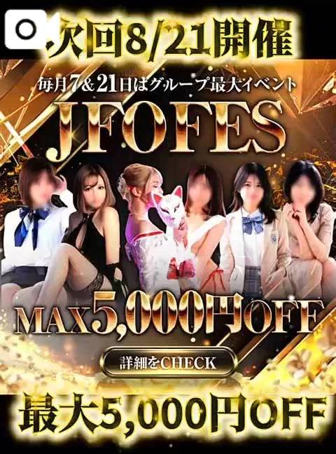 JFOFES❤️