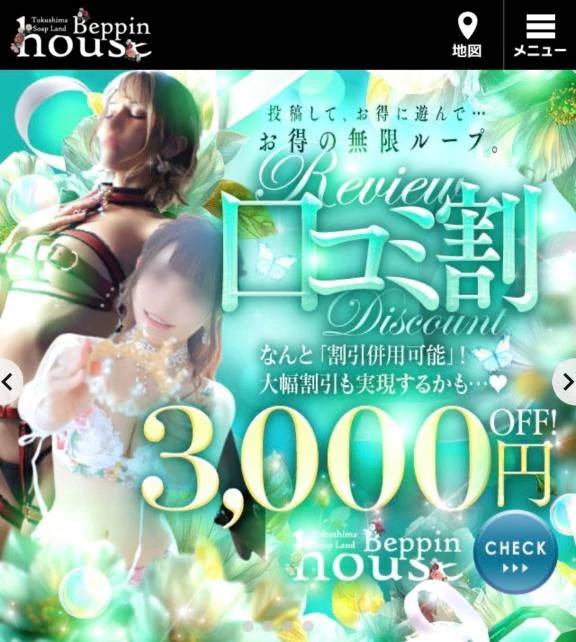 こちらも