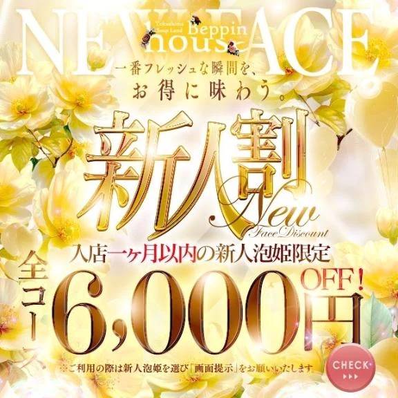 知ってほしい🎀