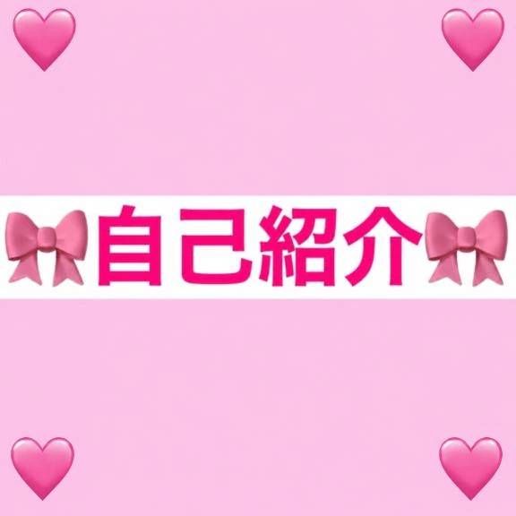 🎀