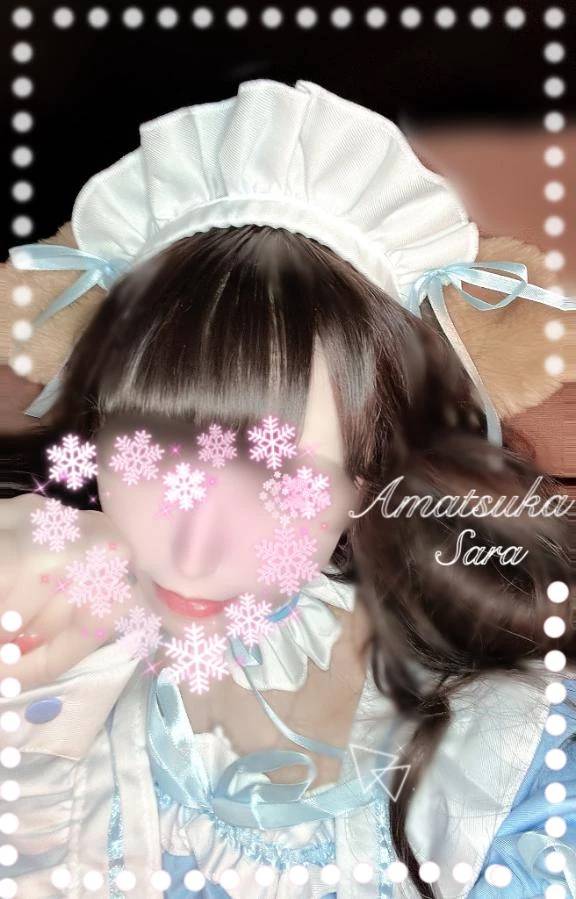 ブランド・ニュー・デイ♡
